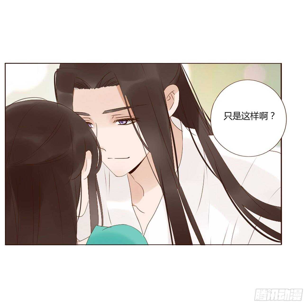 帝王侧韩漫全集-二一一章 小馋猫无删减无遮挡章节图片 