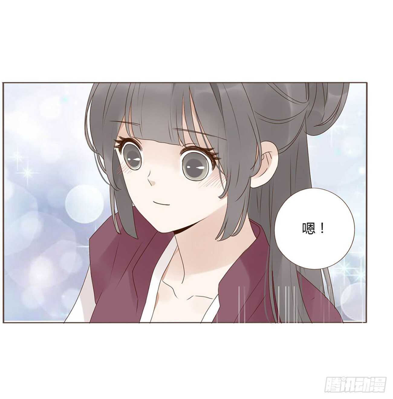 帝王侧韩漫全集-二一二章 程啸儿无删减无遮挡章节图片 