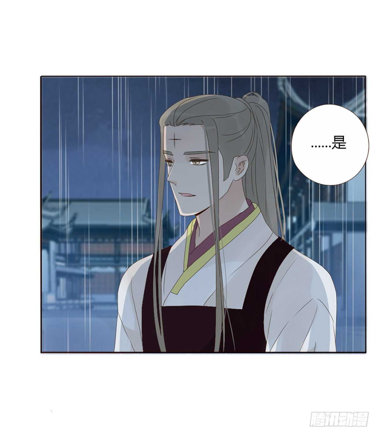 帝王侧韩漫全集-二一二章 程啸儿无删减无遮挡章节图片 