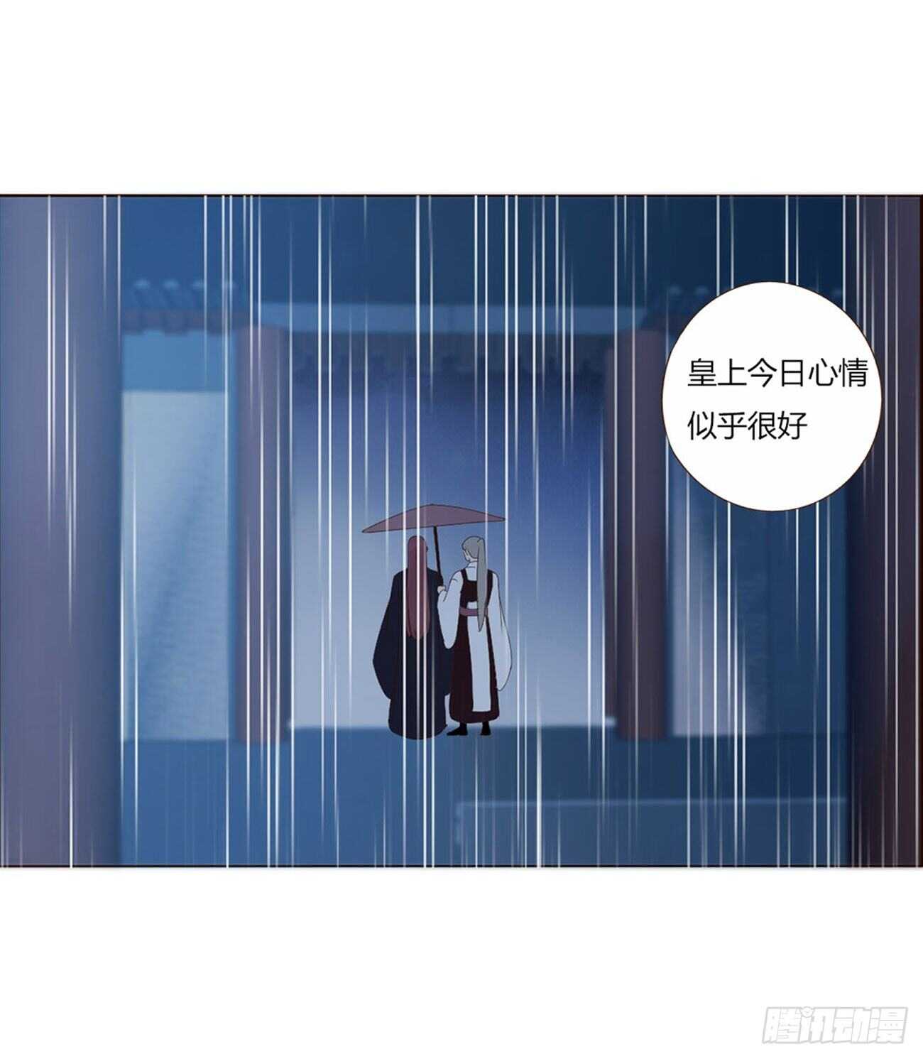 帝王侧韩漫全集-二一二章 程啸儿无删减无遮挡章节图片 