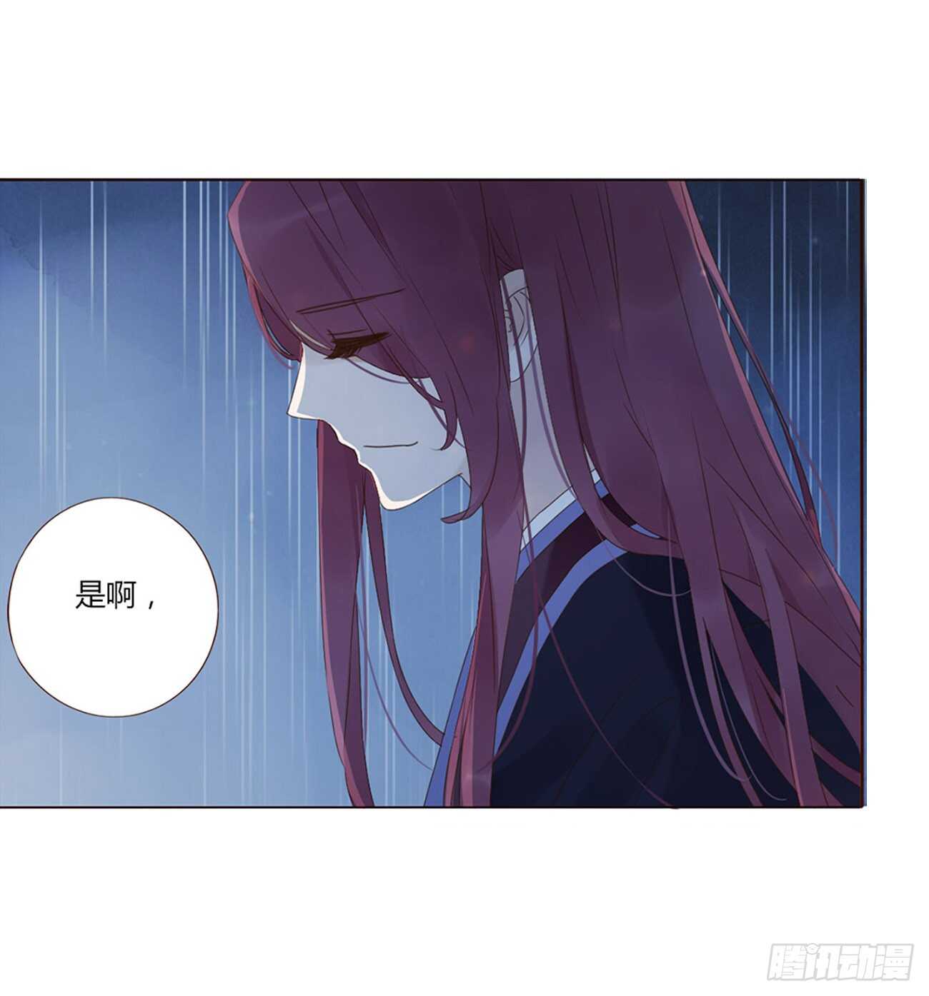 帝王侧韩漫全集-二一二章 程啸儿无删减无遮挡章节图片 