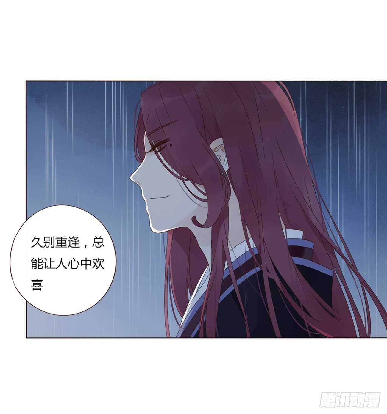 帝王侧韩漫全集-二一二章 程啸儿无删减无遮挡章节图片 