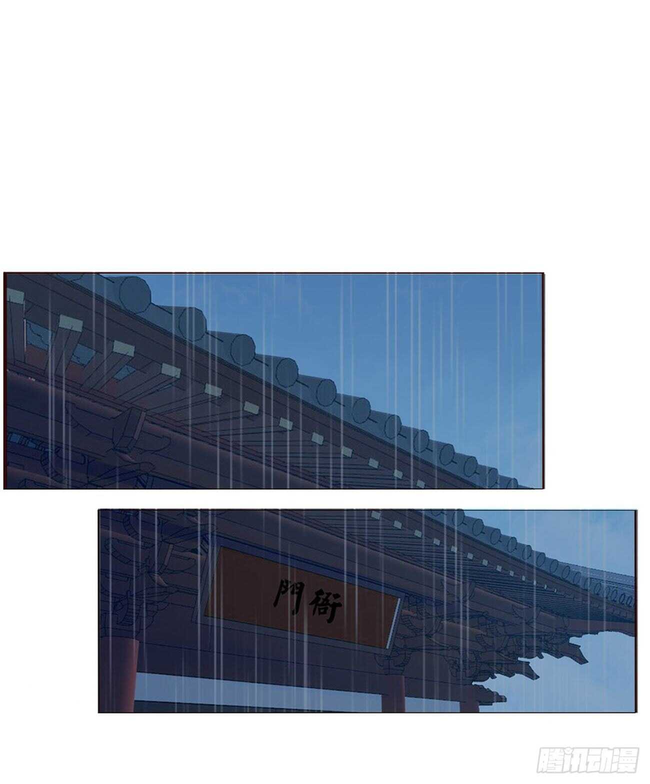 帝王侧韩漫全集-二一二章 程啸儿无删减无遮挡章节图片 