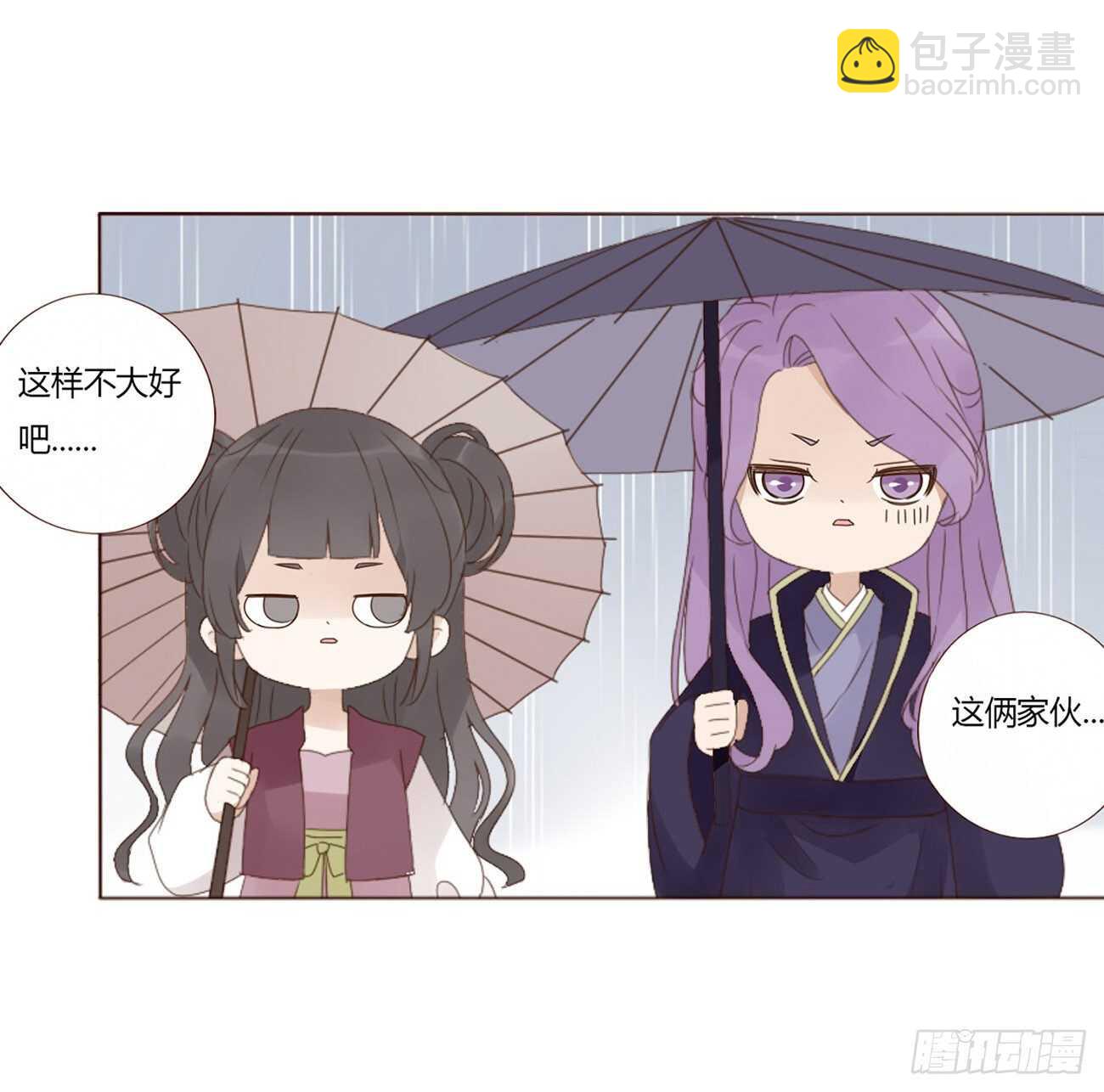 帝王侧韩漫全集-二一二章 程啸儿无删减无遮挡章节图片 