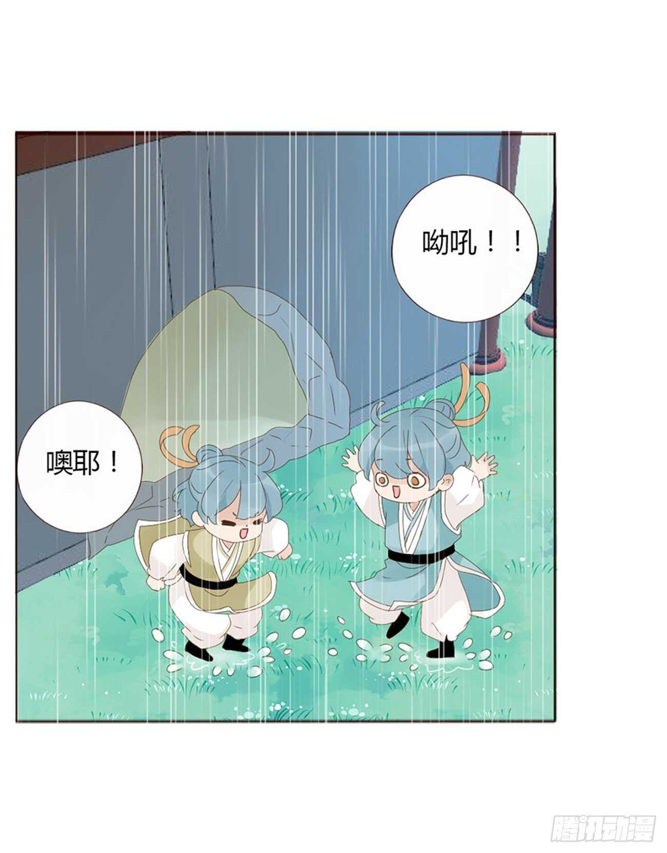 帝王侧韩漫全集-二一二章 程啸儿无删减无遮挡章节图片 