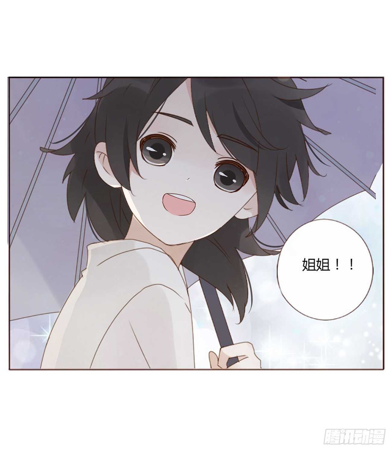 帝王侧韩漫全集-二一二章 程啸儿无删减无遮挡章节图片 