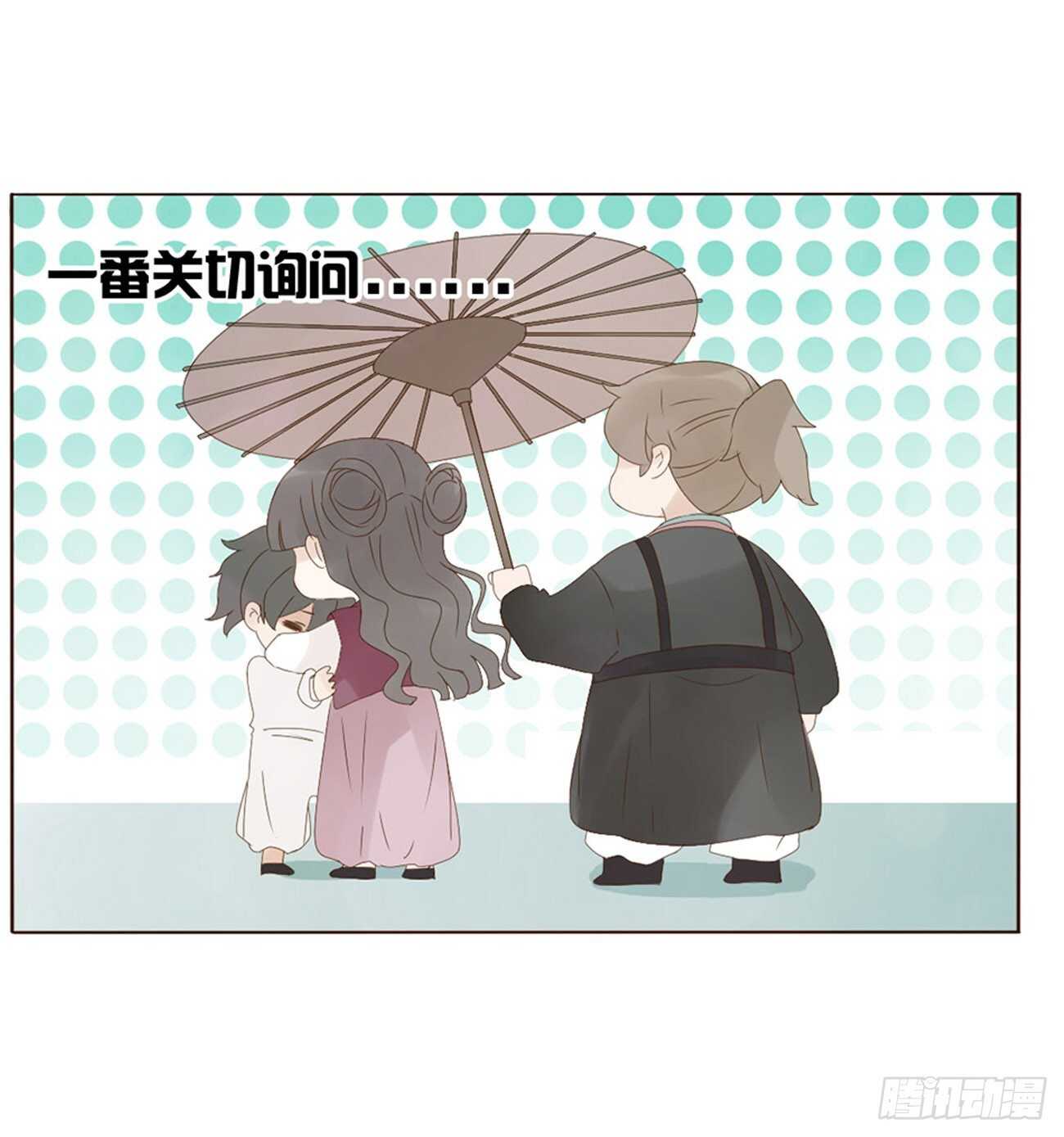 帝王侧韩漫全集-二一二章 程啸儿无删减无遮挡章节图片 