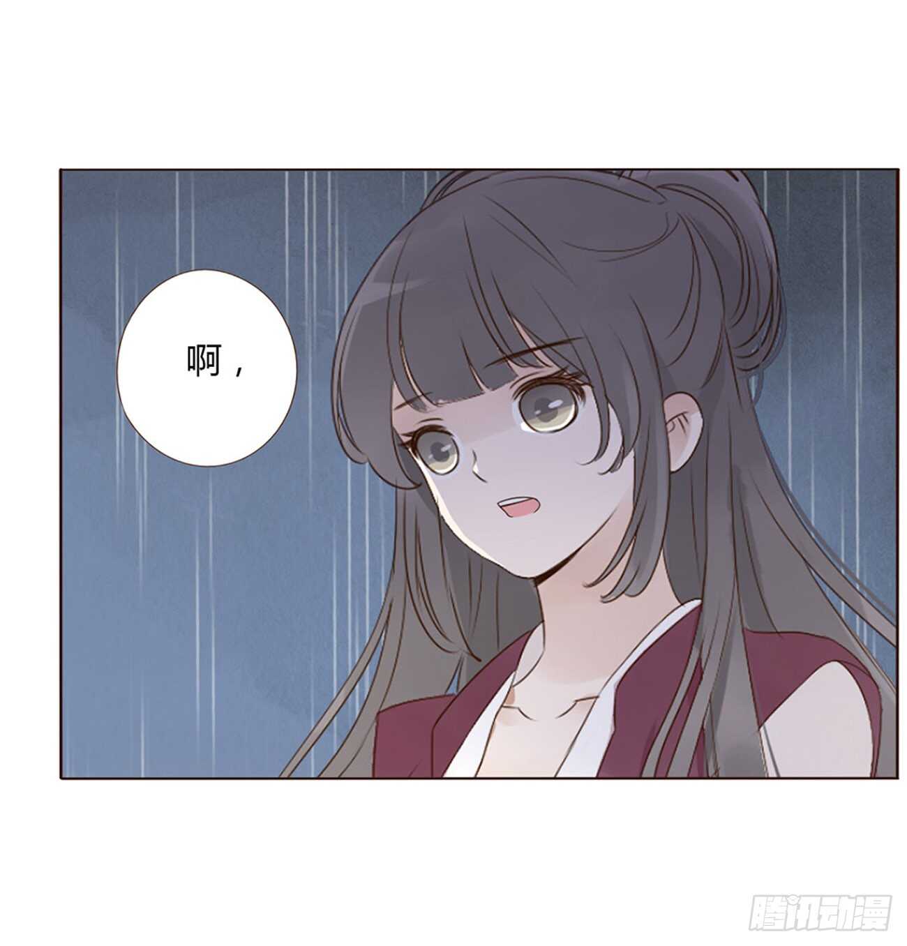 帝王侧韩漫全集-二一二章 程啸儿无删减无遮挡章节图片 