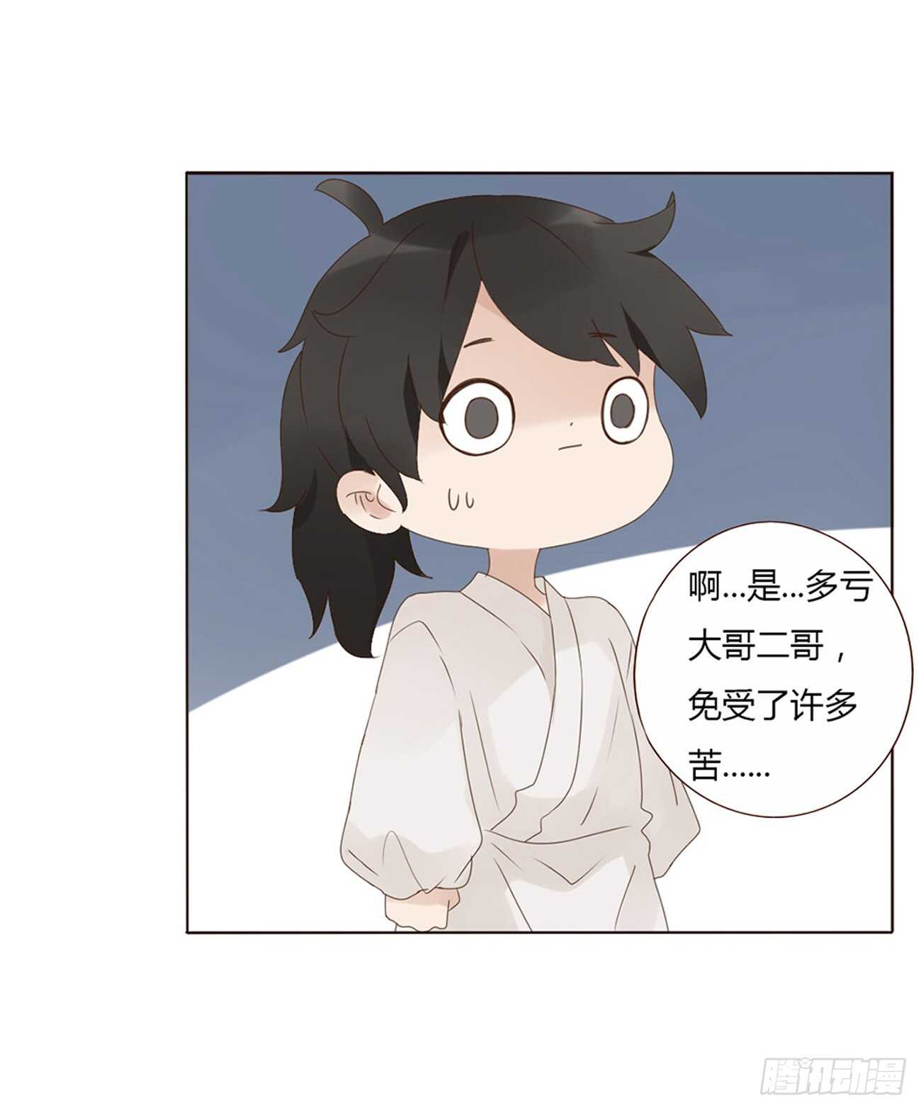 帝王侧韩漫全集-二一二章 程啸儿无删减无遮挡章节图片 