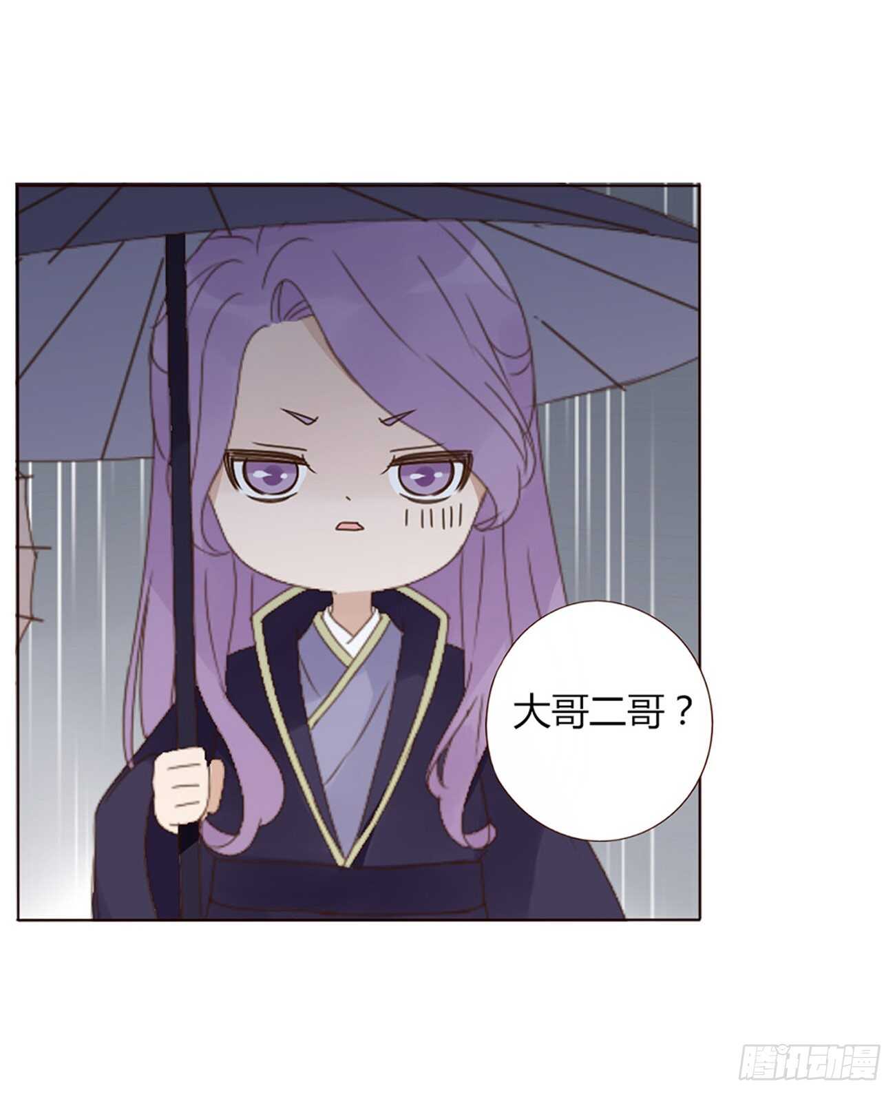 帝王侧韩漫全集-二一二章 程啸儿无删减无遮挡章节图片 