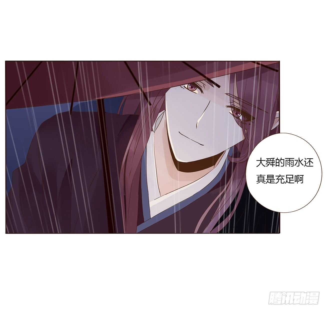 帝王侧韩漫全集-二一二章 程啸儿无删减无遮挡章节图片 