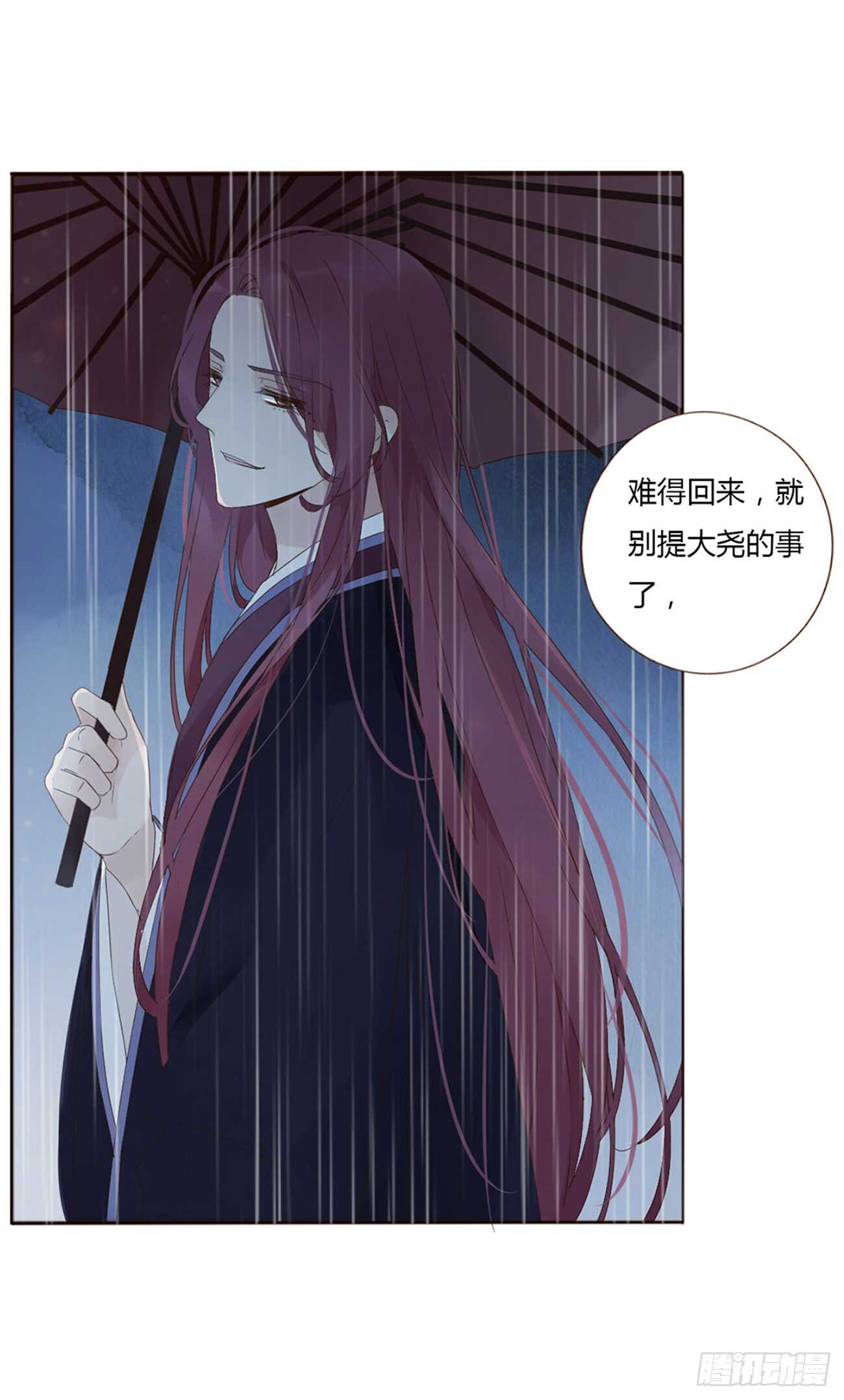 帝王侧韩漫全集-二一二章 程啸儿无删减无遮挡章节图片 