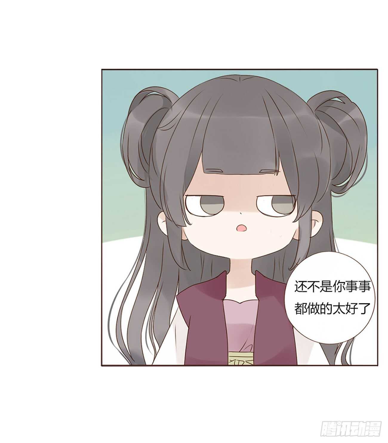 帝王侧韩漫全集-二一三章 “小娇妻~”无删减无遮挡章节图片 