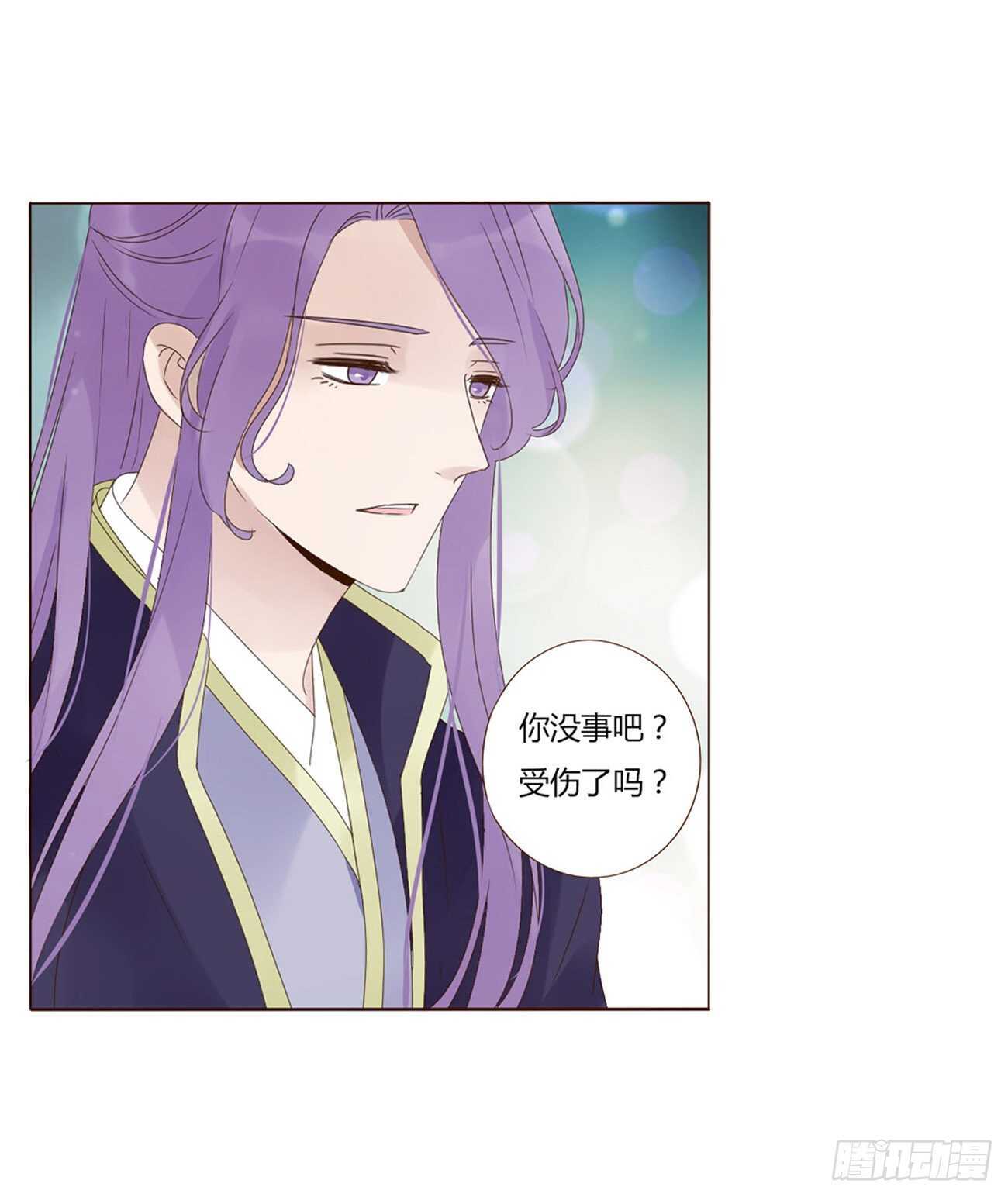 帝王侧韩漫全集-二一三章 “小娇妻~”无删减无遮挡章节图片 