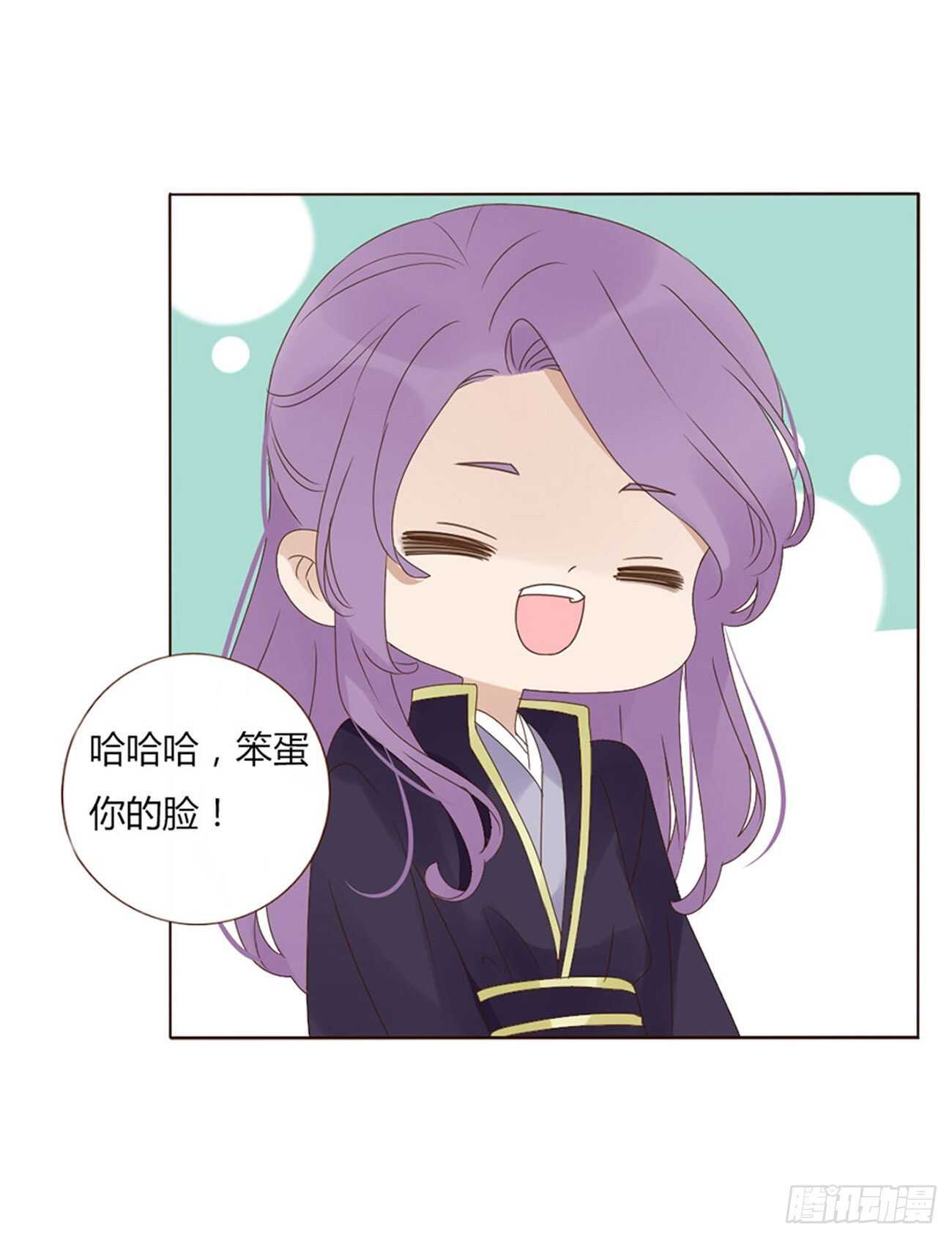 帝王侧韩漫全集-二一三章 “小娇妻~”无删减无遮挡章节图片 