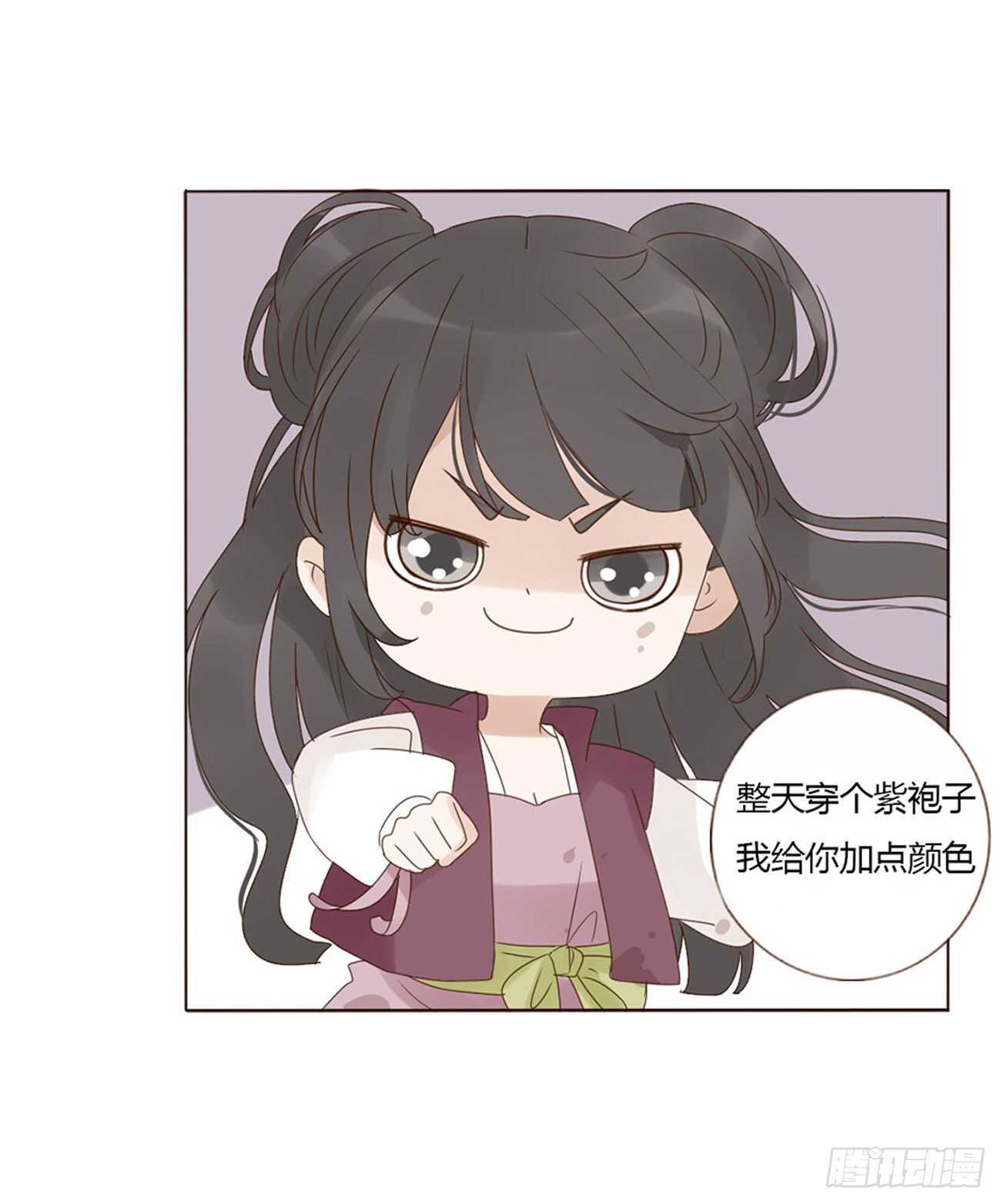 帝王侧韩漫全集-二一三章 “小娇妻~”无删减无遮挡章节图片 