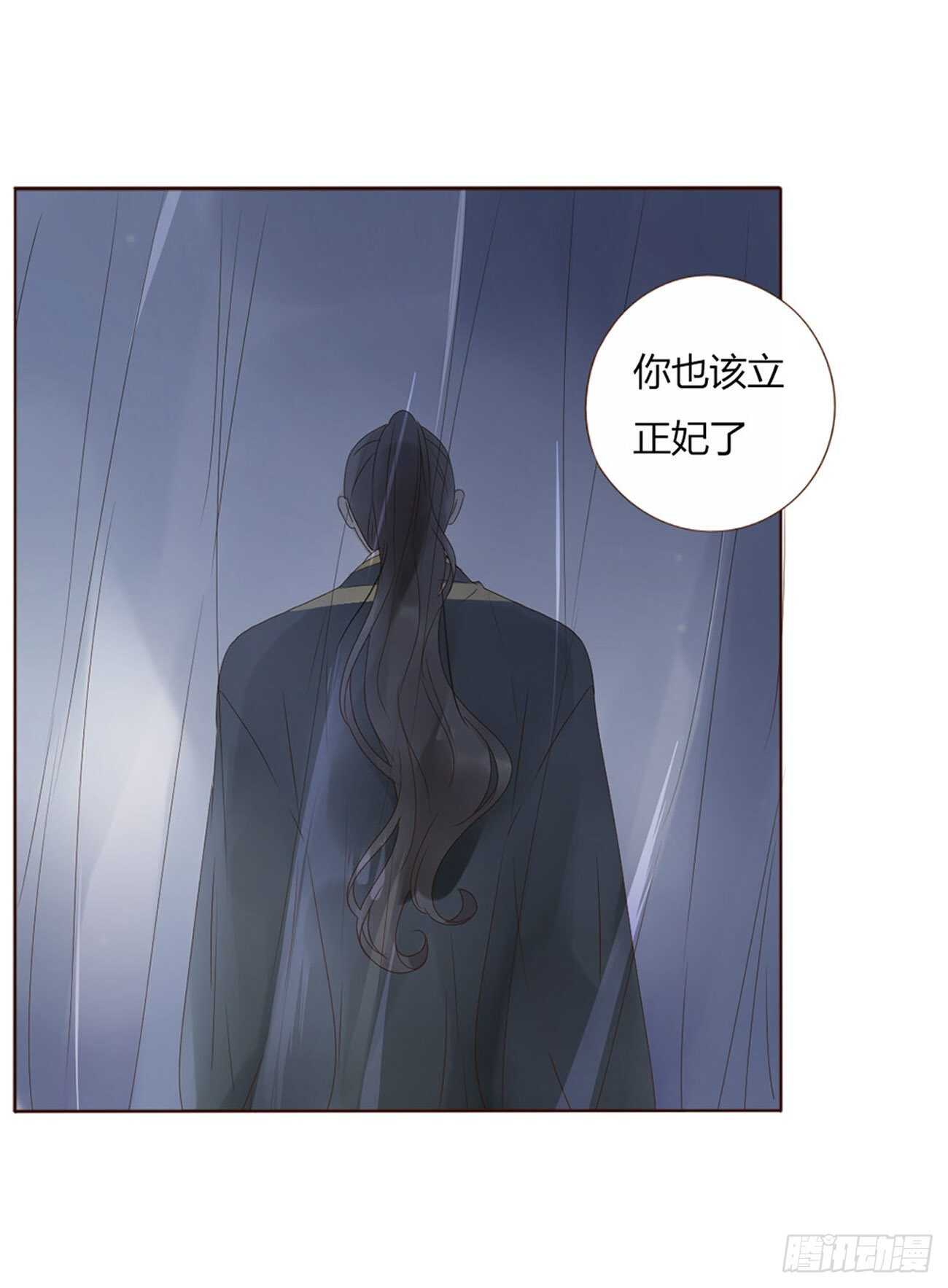 帝王侧韩漫全集-二一三章 “小娇妻~”无删减无遮挡章节图片 