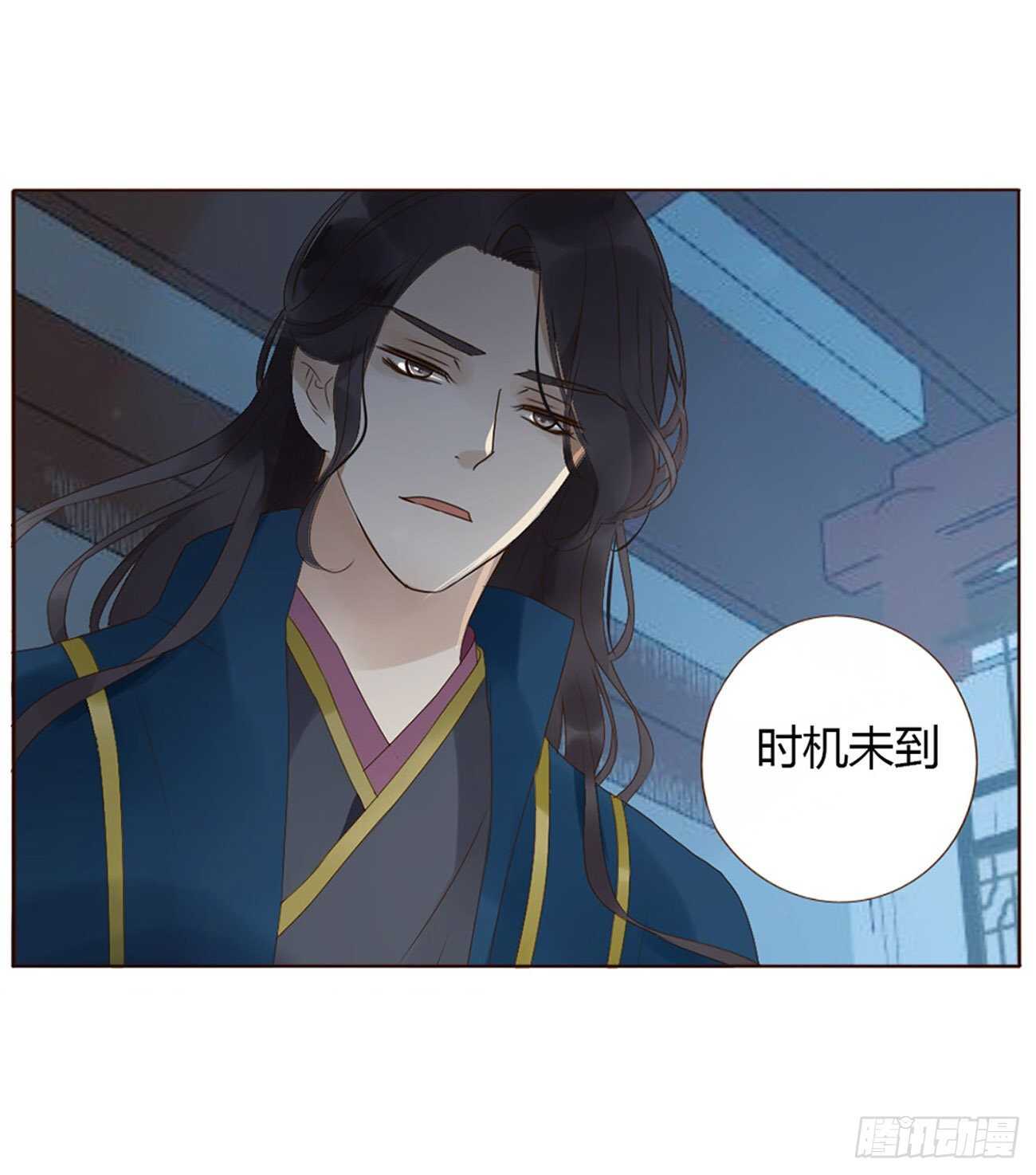 帝王侧韩漫全集-二一三章 “小娇妻~”无删减无遮挡章节图片 