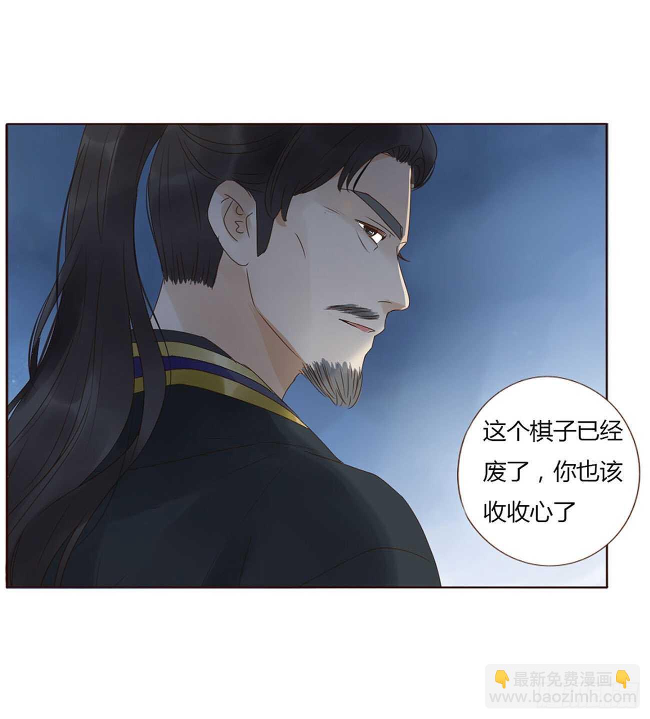 帝王侧韩漫全集-二一三章 “小娇妻~”无删减无遮挡章节图片 