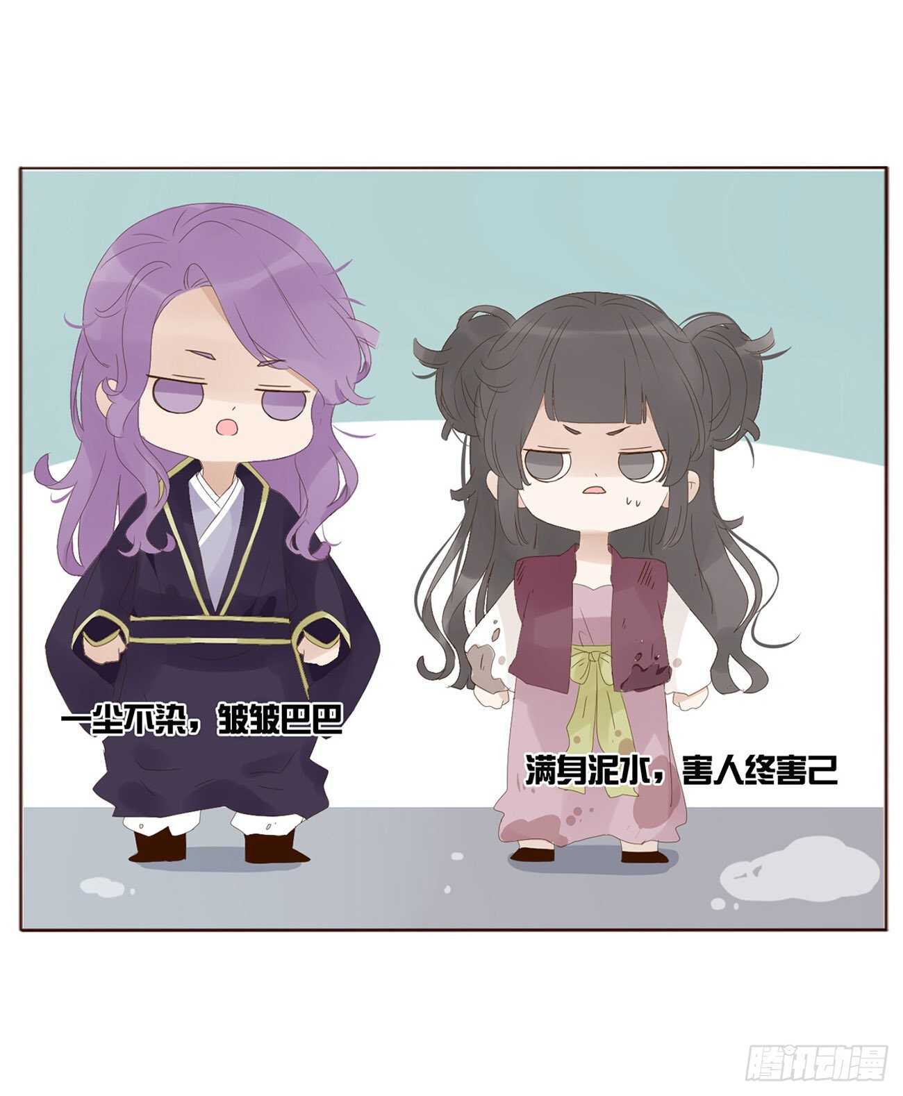 帝王侧韩漫全集-二一三章 “小娇妻~”无删减无遮挡章节图片 