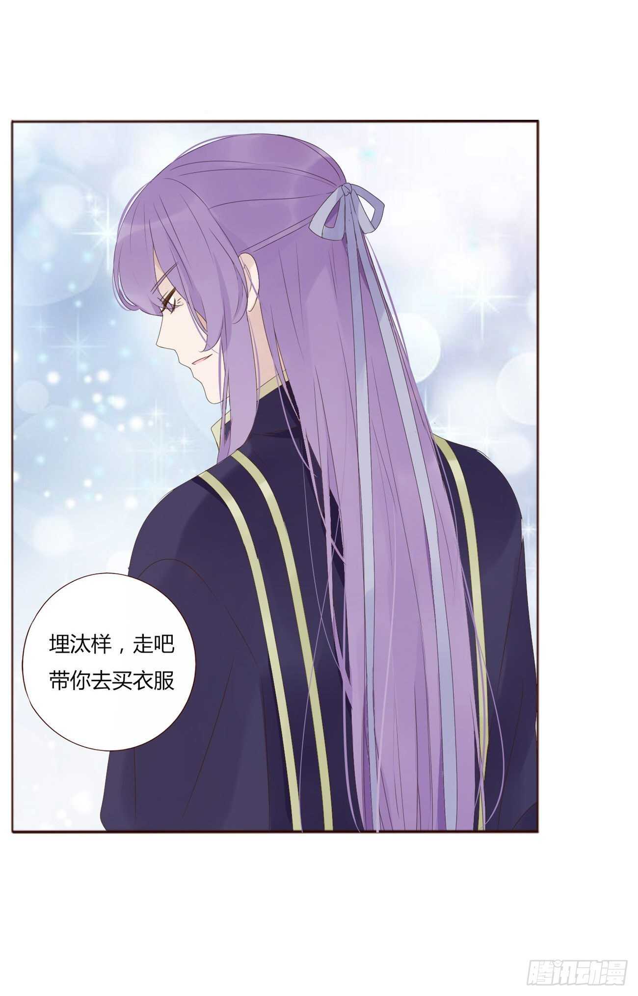 帝王侧韩漫全集-二一三章 “小娇妻~”无删减无遮挡章节图片 