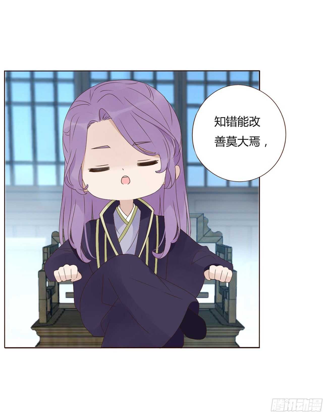 帝王侧韩漫全集-二一三章 “小娇妻~”无删减无遮挡章节图片 