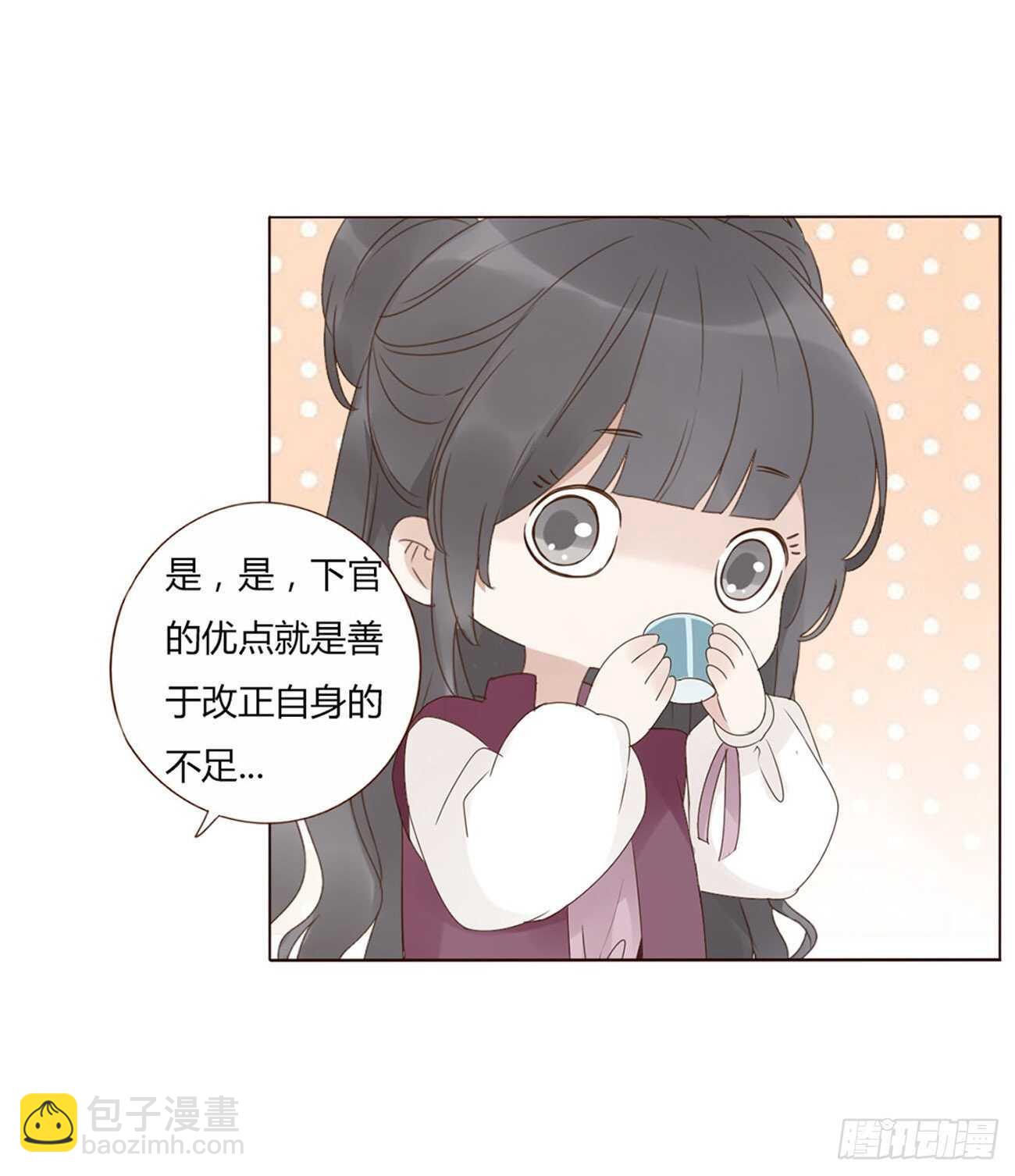 帝王侧韩漫全集-二一三章 “小娇妻~”无删减无遮挡章节图片 