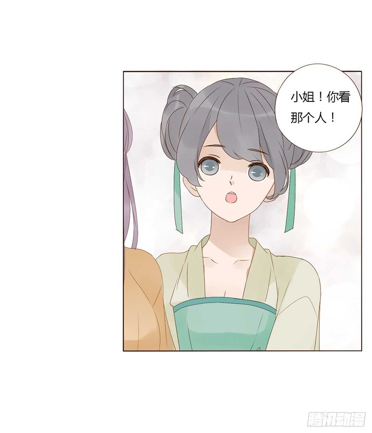 帝王侧韩漫全集-二一四章 瞎撩拨啥！无删减无遮挡章节图片 