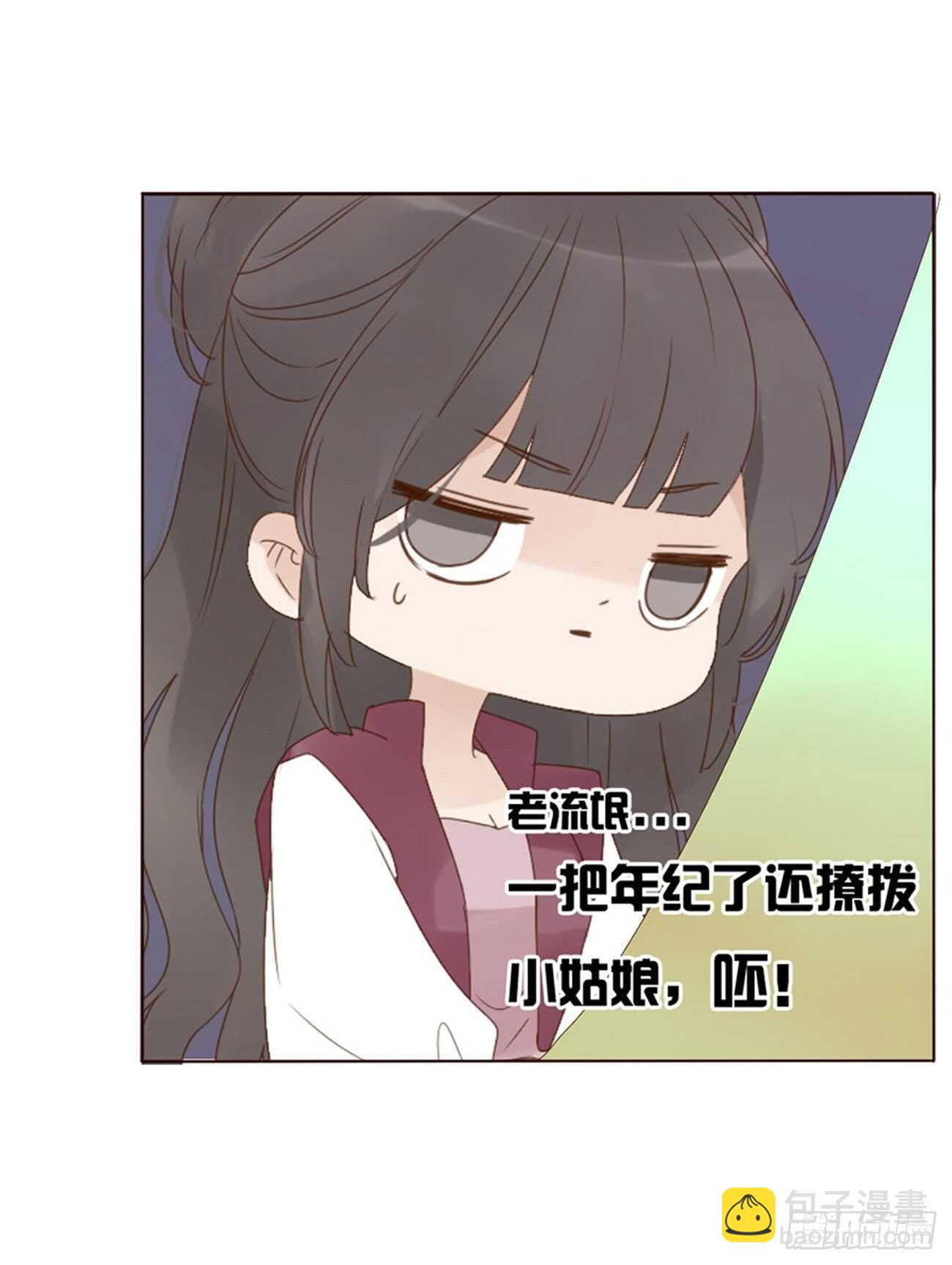 帝王侧韩漫全集-二一四章 瞎撩拨啥！无删减无遮挡章节图片 
