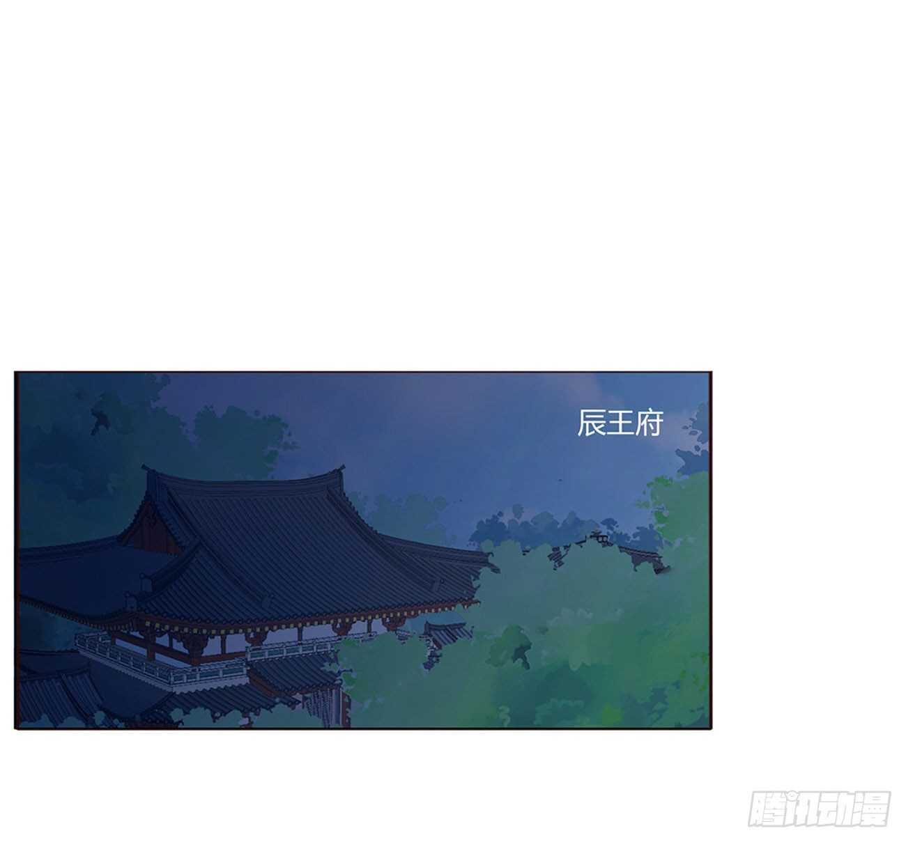 帝王侧韩漫全集-二一四章 瞎撩拨啥！无删减无遮挡章节图片 