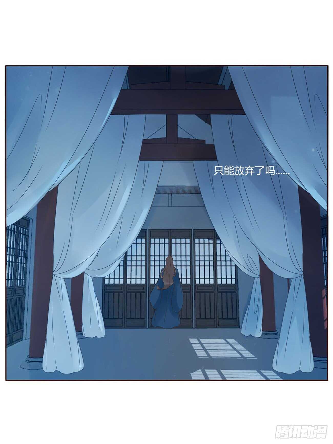 帝王侧韩漫全集-二一四章 瞎撩拨啥！无删减无遮挡章节图片 