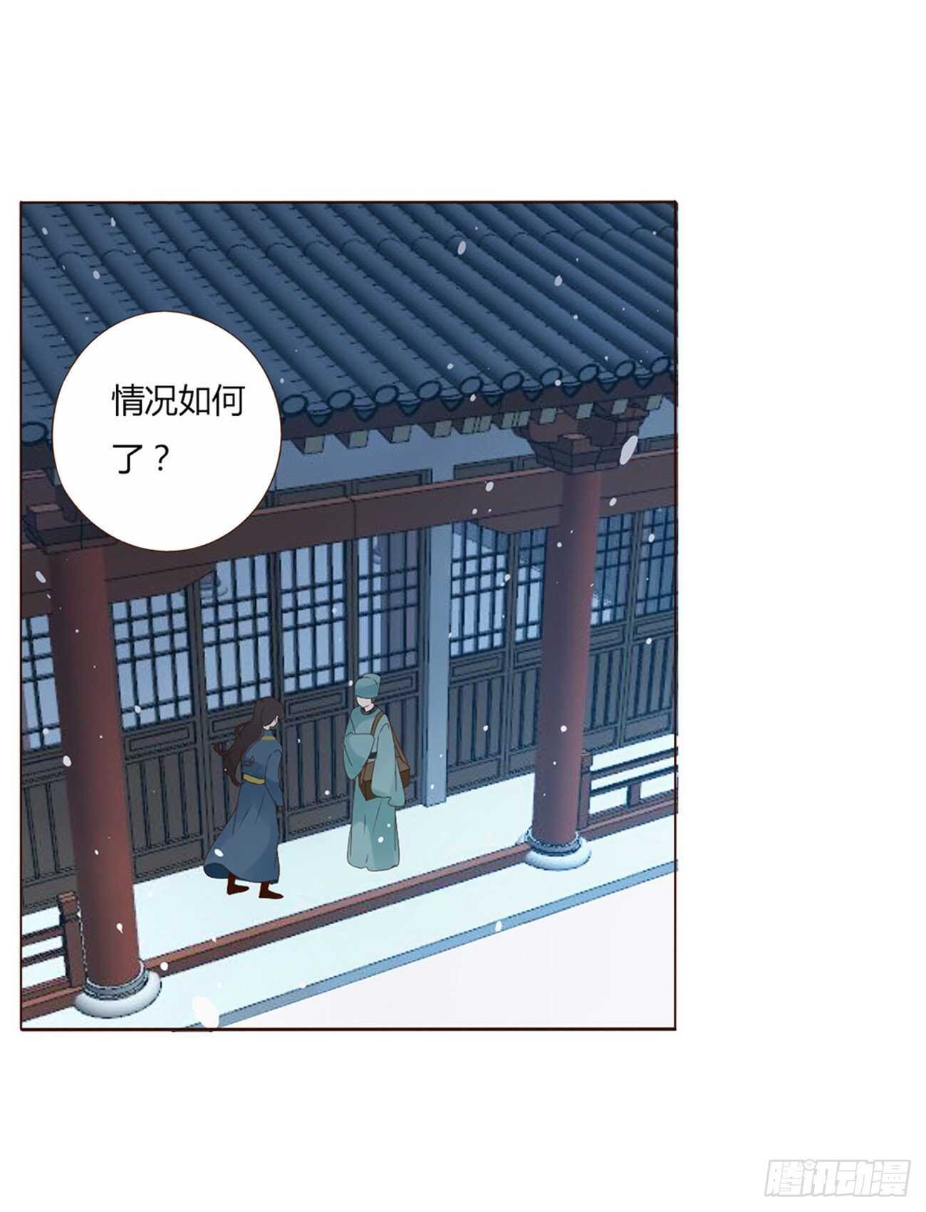 帝王侧韩漫全集-二一四章 瞎撩拨啥！无删减无遮挡章节图片 