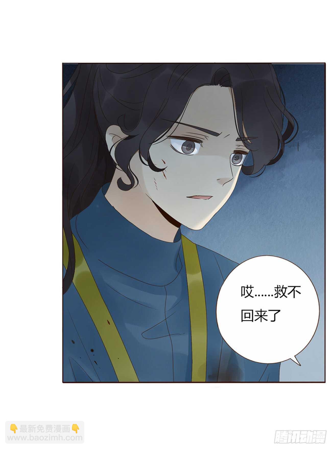 帝王侧韩漫全集-二一四章 瞎撩拨啥！无删减无遮挡章节图片 
