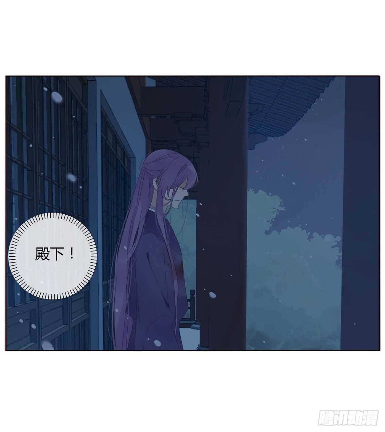 帝王侧韩漫全集-二一四章 瞎撩拨啥！无删减无遮挡章节图片 