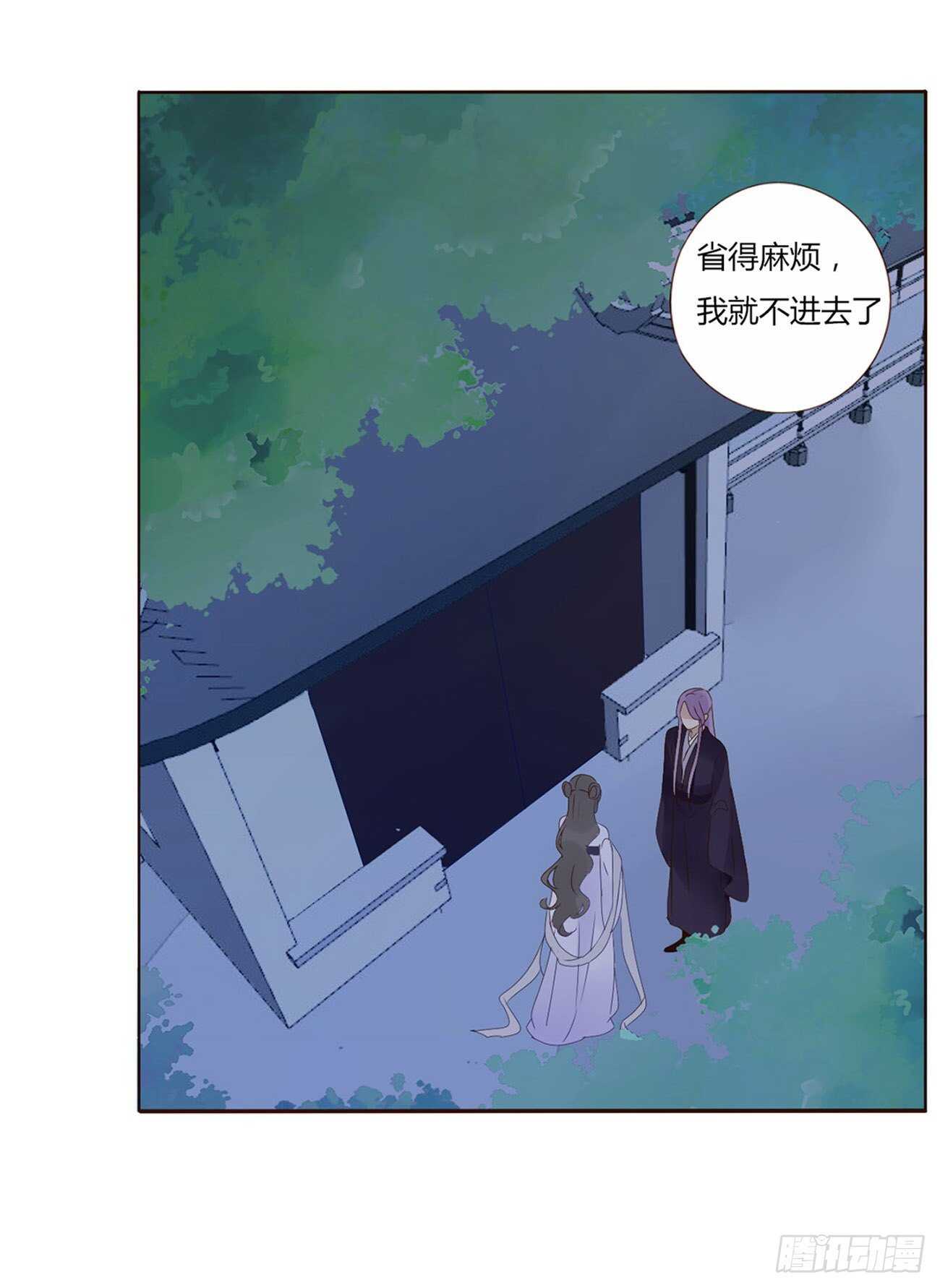 帝王侧韩漫全集-二一五章 小脾气~无删减无遮挡章节图片 