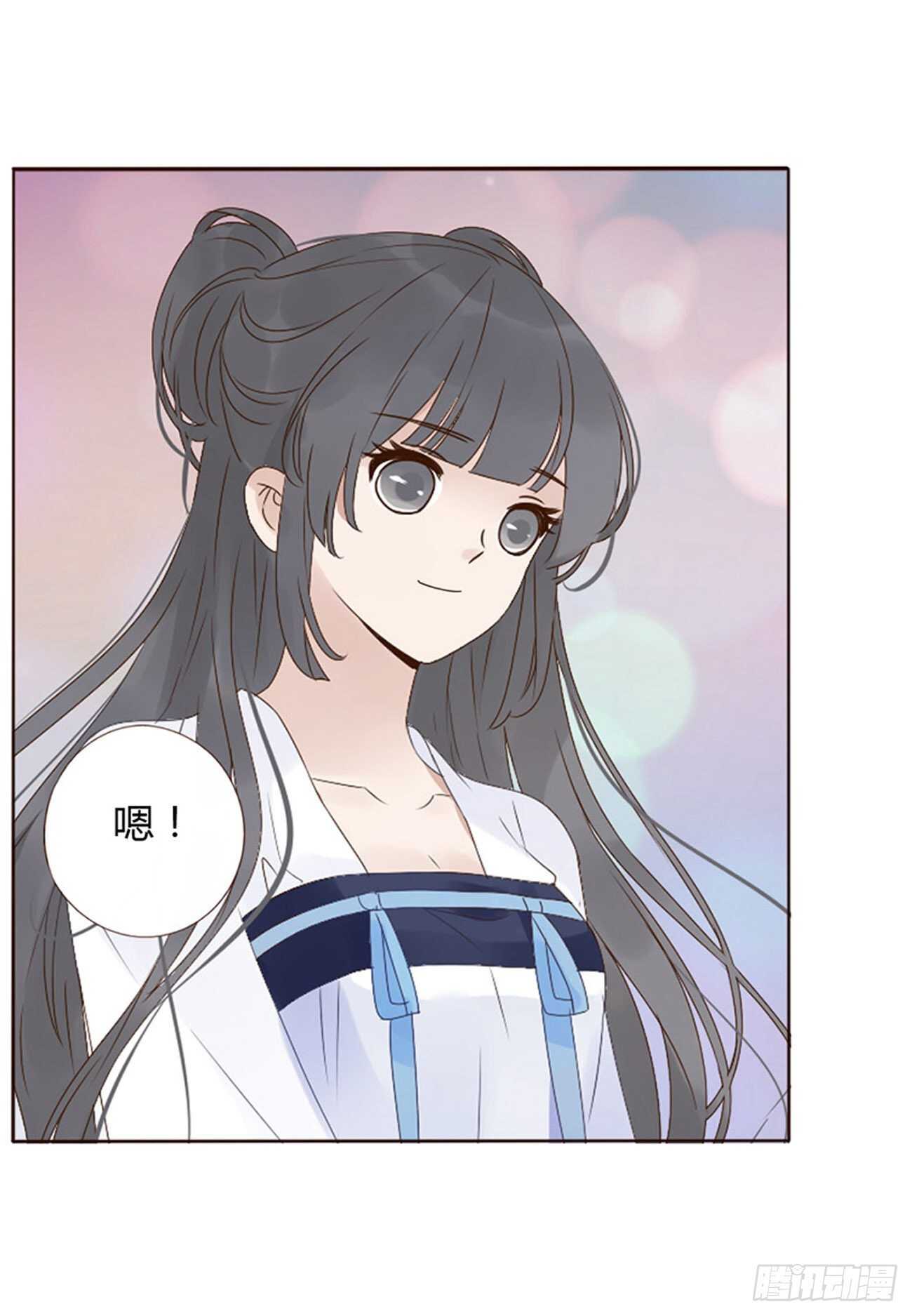 帝王侧韩漫全集-二一五章 小脾气~无删减无遮挡章节图片 