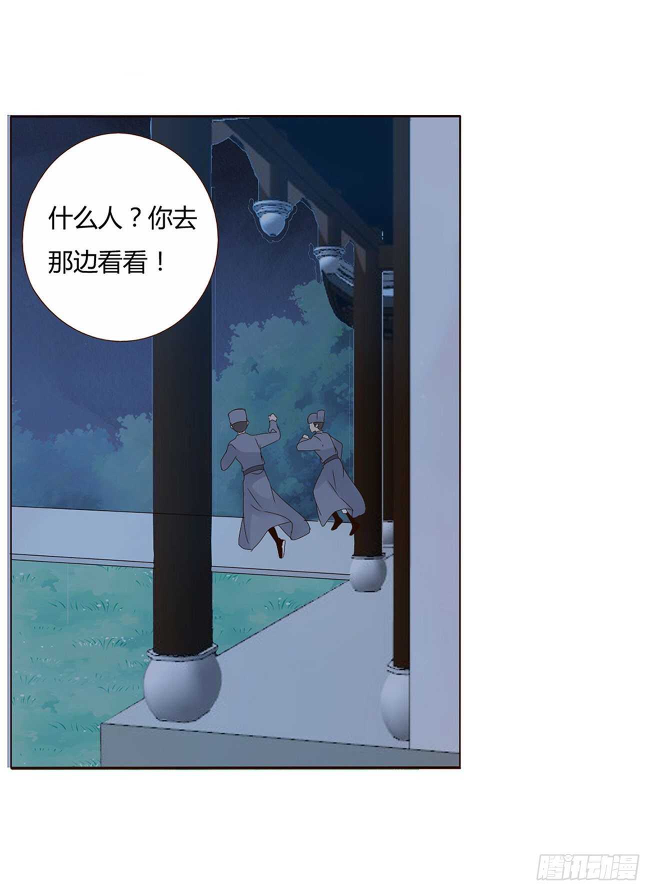 帝王侧韩漫全集-二一五章 小脾气~无删减无遮挡章节图片 