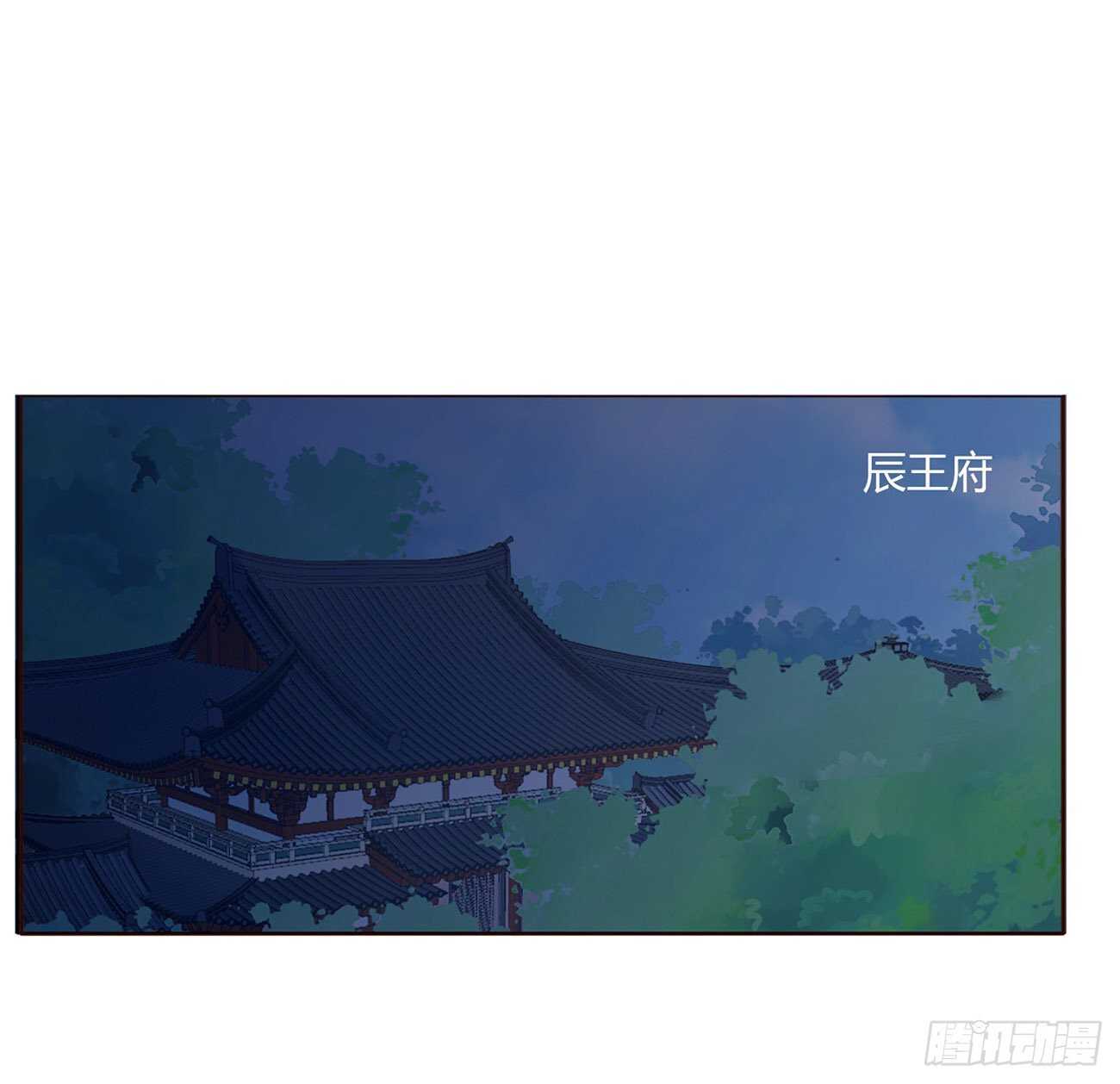 帝王侧韩漫全集-二一五章 小脾气~无删减无遮挡章节图片 