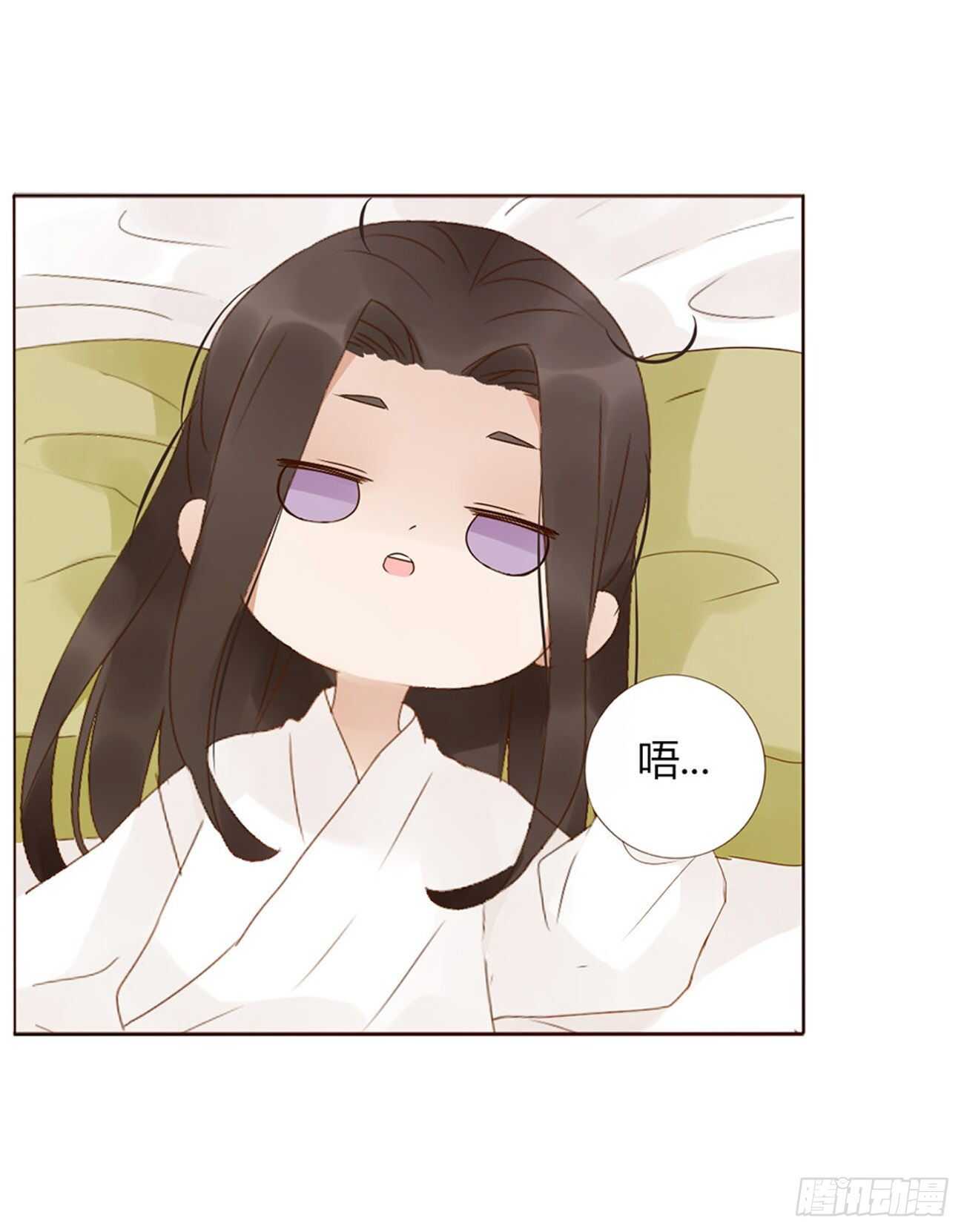 帝王侧韩漫全集-二一五章 小脾气~无删减无遮挡章节图片 