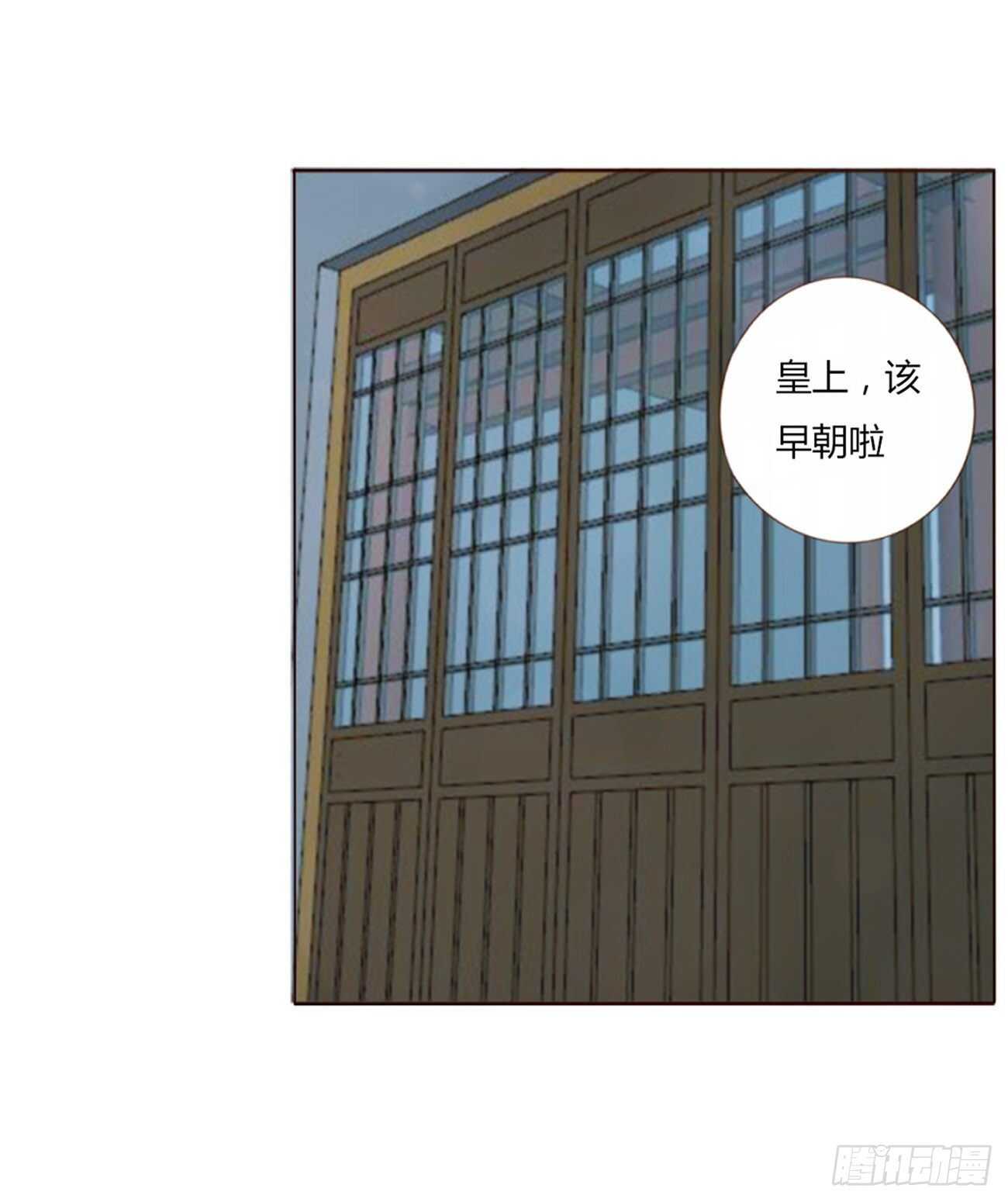 帝王侧韩漫全集-二一五章 小脾气~无删减无遮挡章节图片 