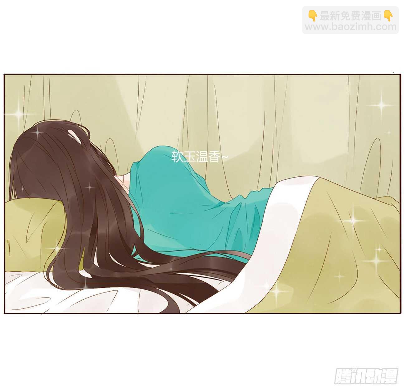 帝王侧韩漫全集-二一五章 小脾气~无删减无遮挡章节图片 