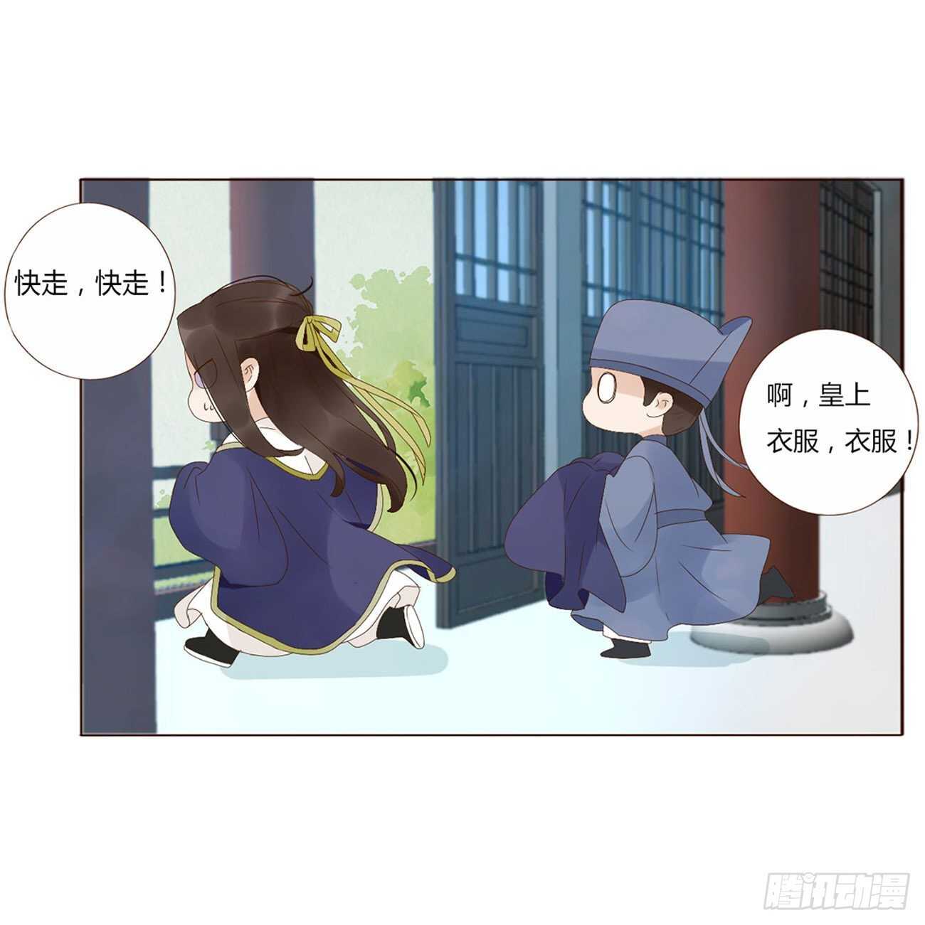 帝王侧韩漫全集-二一六章 瑜王无删减无遮挡章节图片 