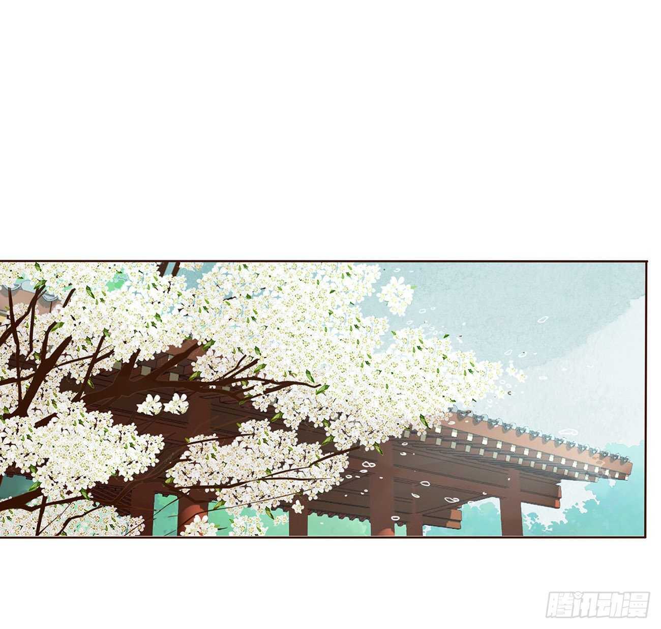 帝王侧韩漫全集-二一六章 瑜王无删减无遮挡章节图片 