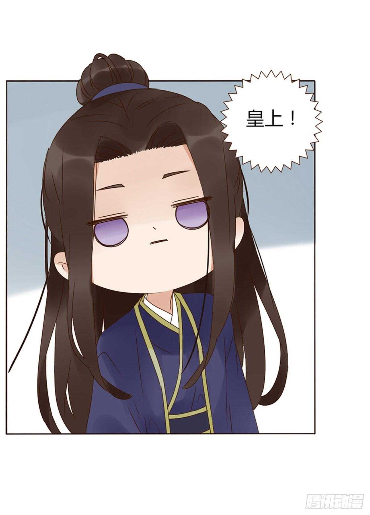 帝王侧韩漫全集-二一六章 瑜王无删减无遮挡章节图片 