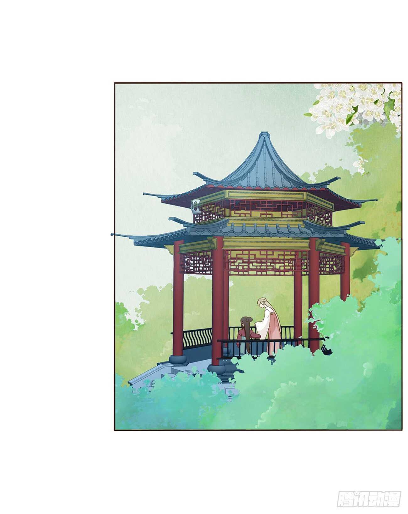 帝王侧韩漫全集-二一六章 瑜王无删减无遮挡章节图片 