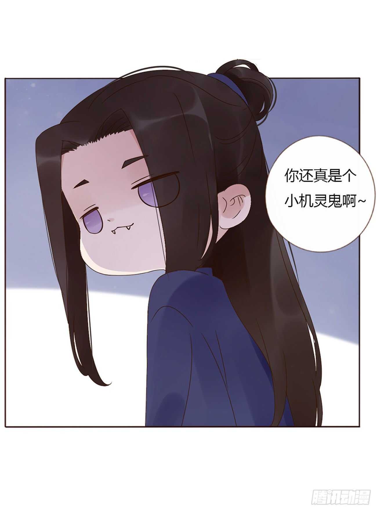 帝王侧韩漫全集-二一六章 瑜王无删减无遮挡章节图片 