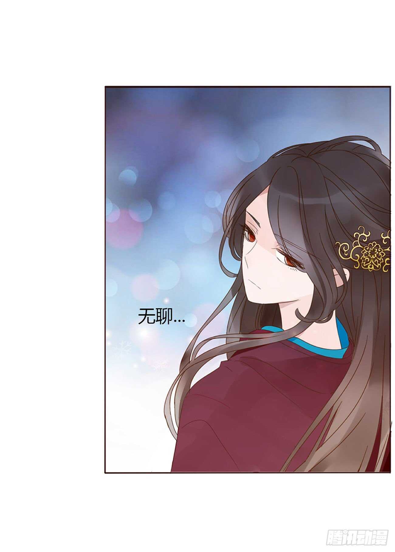 帝王侧韩漫全集-二一六章 瑜王无删减无遮挡章节图片 
