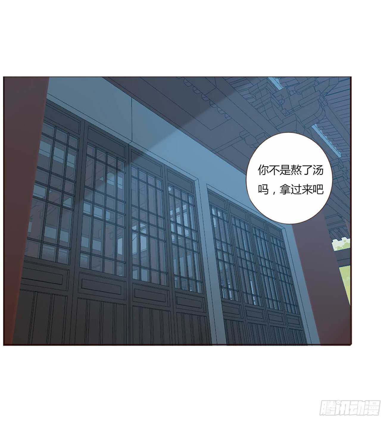 帝王侧韩漫全集-二一七章 瑜王府无删减无遮挡章节图片 