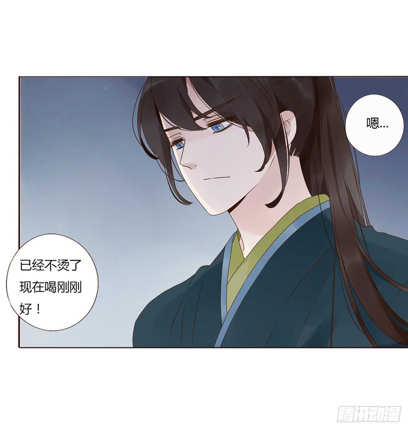 帝王侧韩漫全集-二一七章 瑜王府无删减无遮挡章节图片 