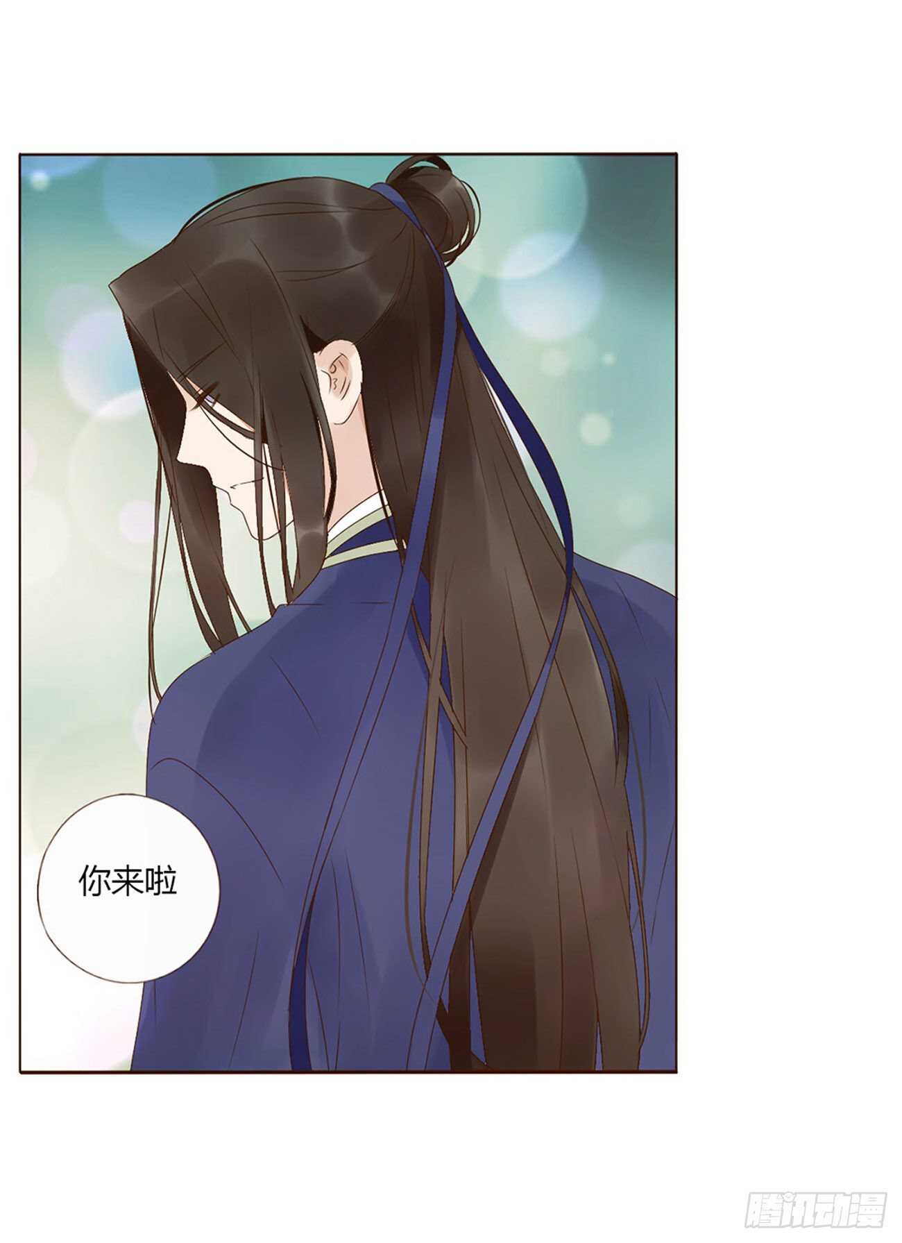 帝王侧韩漫全集-二一七章 瑜王府无删减无遮挡章节图片 